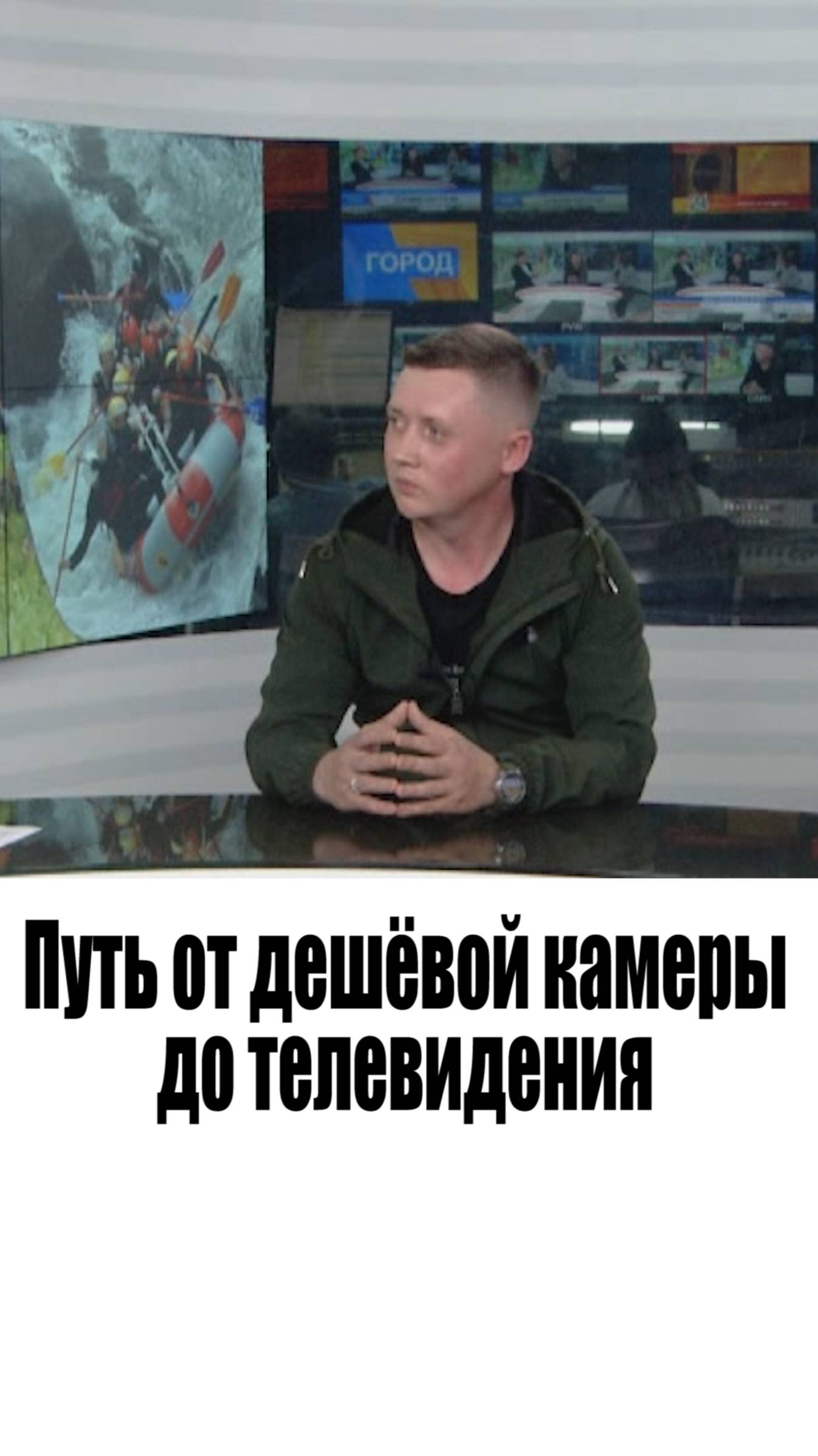 И такое бывает) Первый эфир)