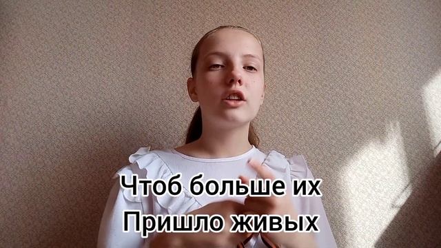 О той весне (жестовая песня)