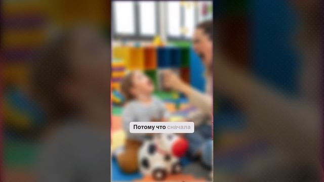 ❓ Почему ребёнок не говорит, даже если всё понимает ❓