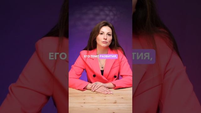 💬Что должно быть в речи ребёнка в три года?