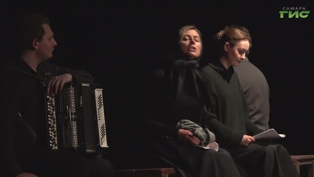 В Самаре прошла театральная читка пьесы "Мать солдата"
