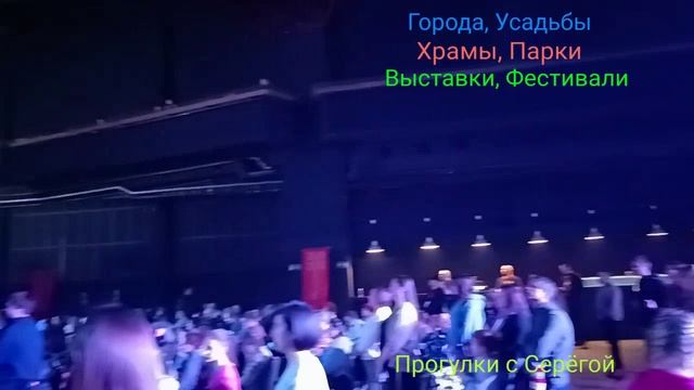 Этно-Фестиваль Сретение. Часть Шестая