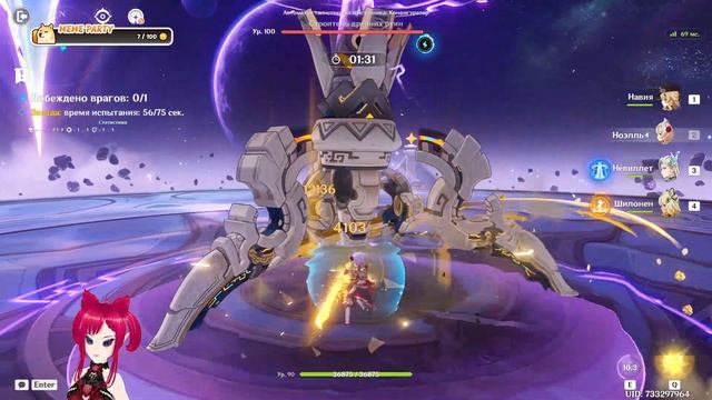 Почти прошла театр Воображариум в Genshin impact. Мой 16 стрим. Часть 2