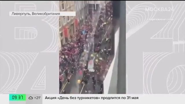 Москва 24 Краткий обзор новостей