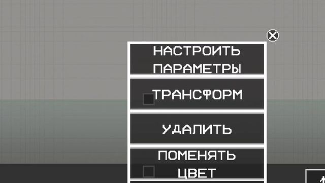 Как сделать карту желе в Мелон плейграунд | Melon playground