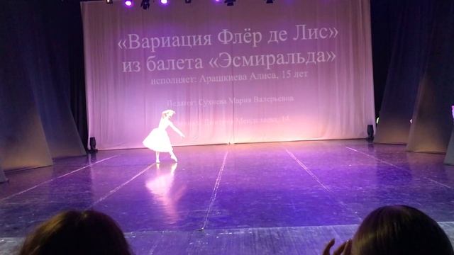 балет