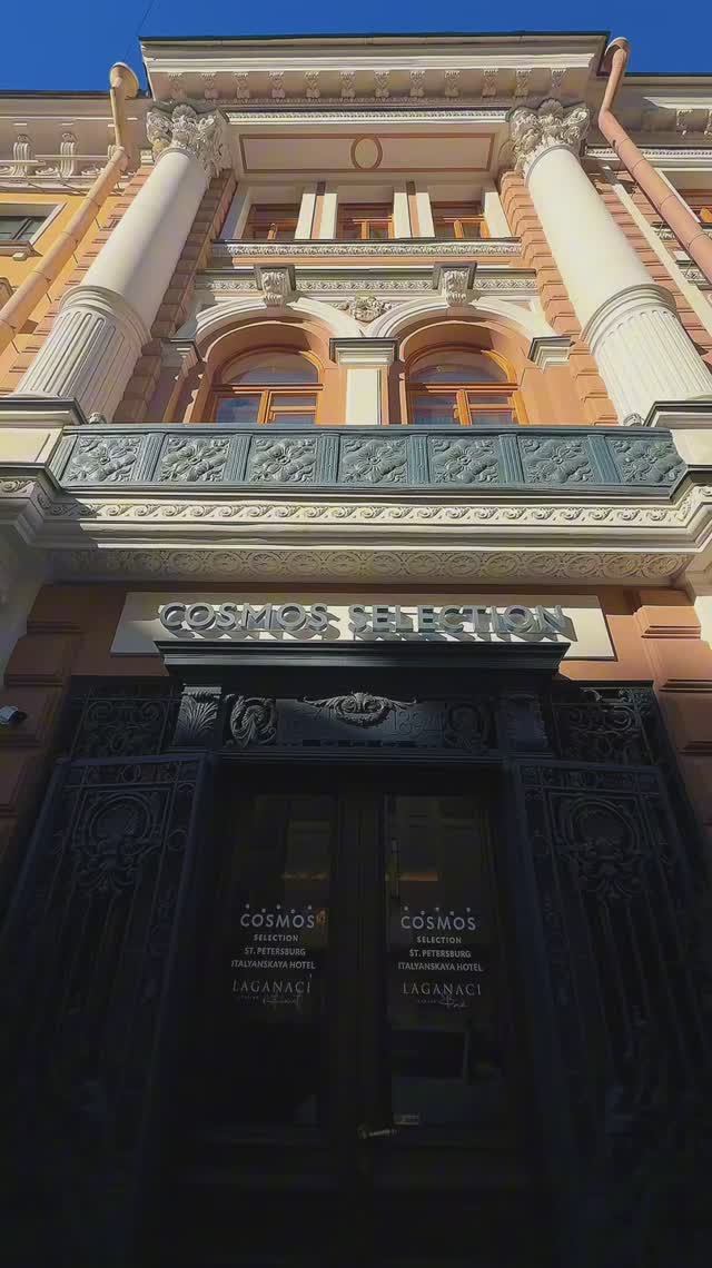 Cosmos Hotel Group в Санкт-Петербурге