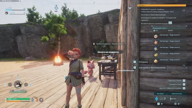 Мир Palworld вообще имба прохождение 1 часть