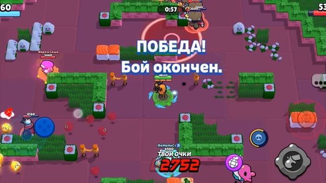Играю в бравл