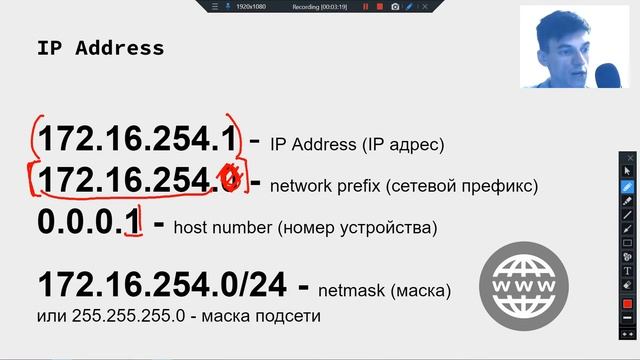 Что такое подсеть и маска подсети Сетевое программирование - Python.