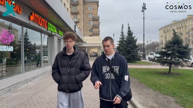 Cosmos Hotel Group, гостиница "Пулковская", Санкт-Петербург