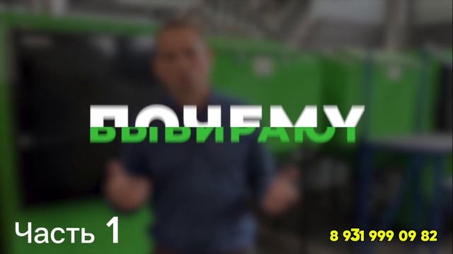 Обзор пеллетного котла Пеллетор