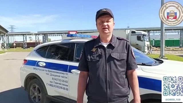 🚨ПАТРУЛЬНАЯ РУБРИКА