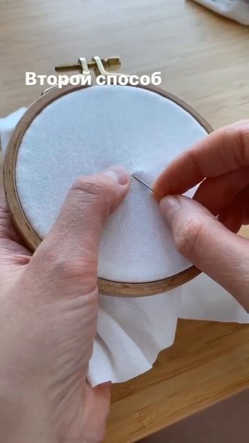 Закрепляем нить