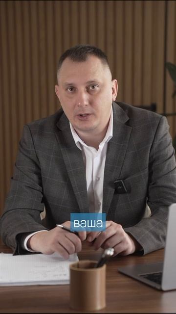 Налоговая проверка может начаться в любой момент. Но почти всегда последствия ложатся на руковителя!