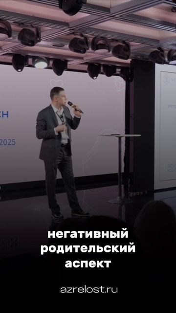 Отрывок выступления "Как стать Мужчиной. Как стать женщиной. Смысл "сакрального брака" по К.Г.Юнгу"