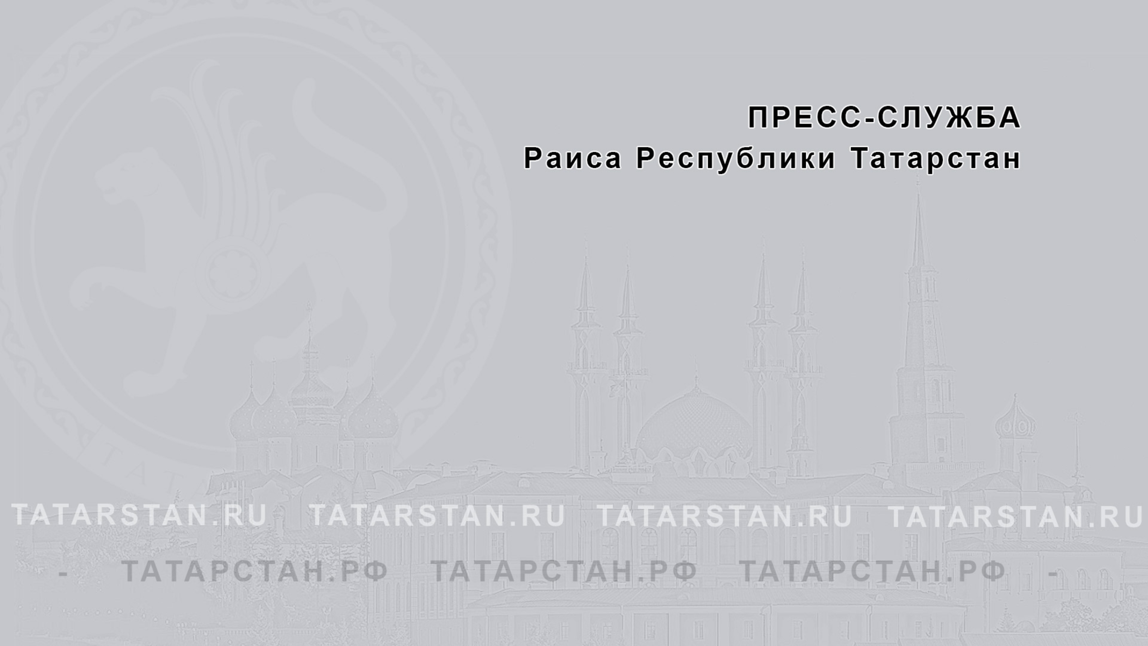 «О проведении Сабантуя и праздников традиционной культуры  в 2025 году»