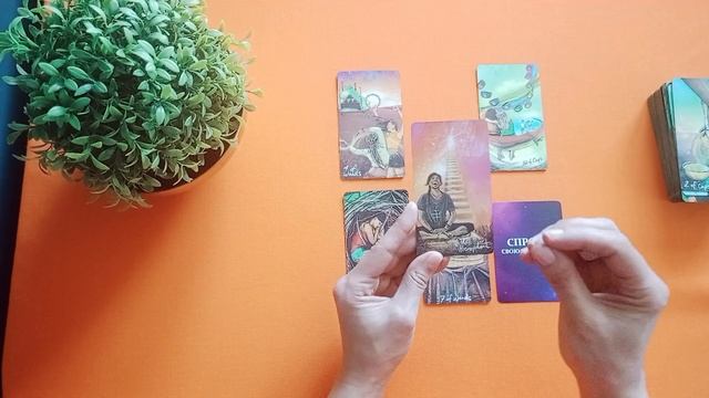 ♏ СКОРПИОН! ИЮНЬ 2025! ОЩУЩЕНИЯ ПРИБЛИЖАЮЩЕГО ОТДЫХА ИЛИ ОТПУСКА! ♏