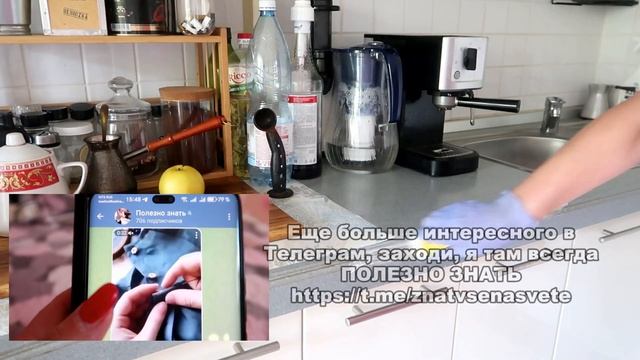 Нанесла и смыла, САМОДЕЛЬНОЕ СРЕДСТВО для очистки натурального или искусственного КАМНЯ