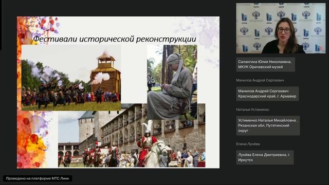 Локальная идентичность