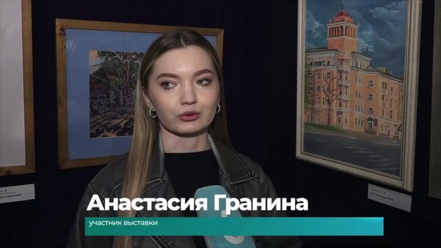 (26.05.2025) Город, который мы любим