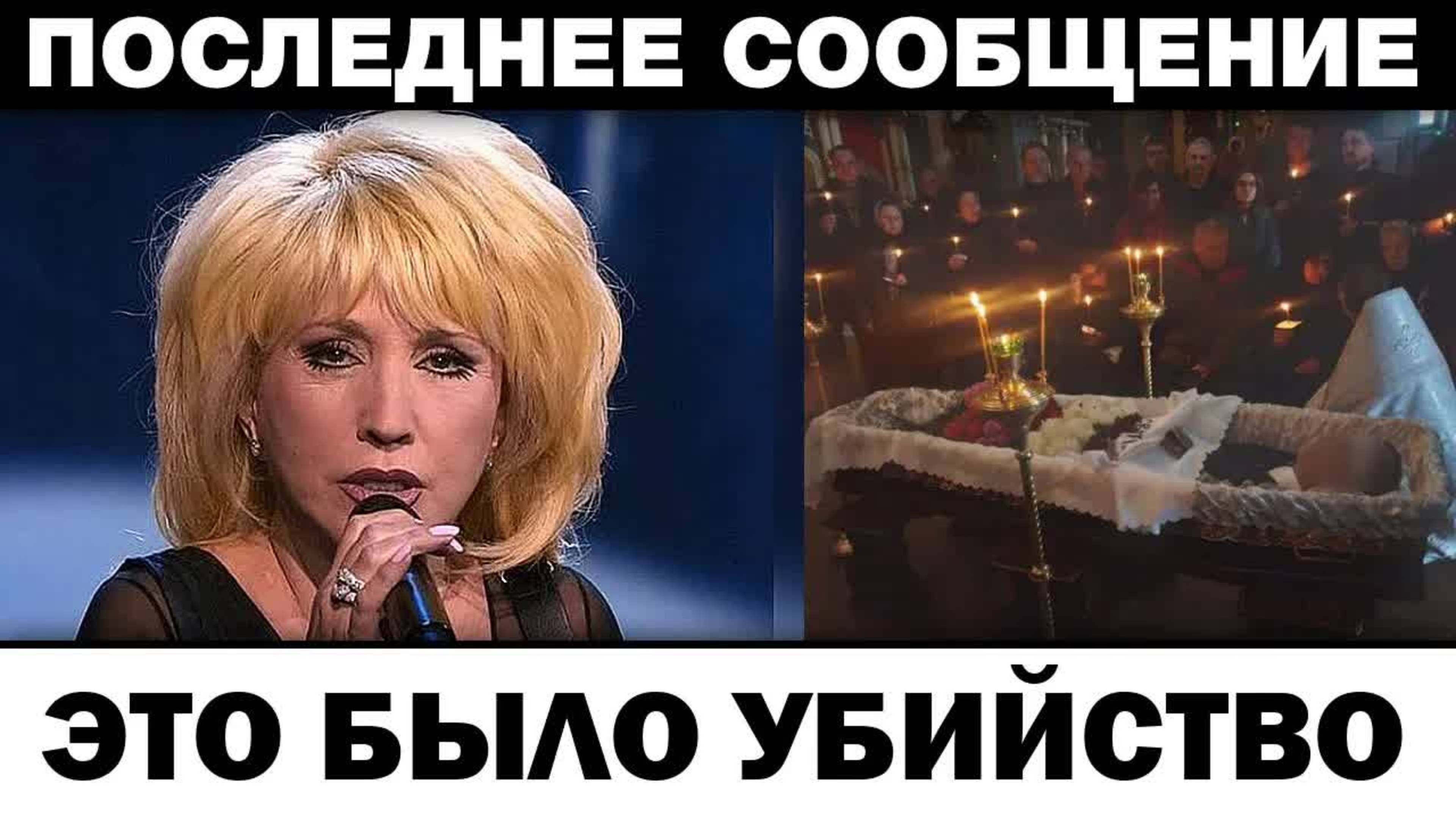 Это было yбийcтвo. Ирина Аллегрова сepдце не выдержало, новости шоубизнеса