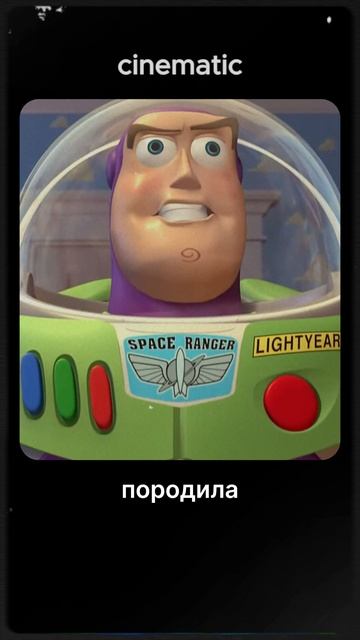 Пиксар: Империя Анимации ч4 #pixar #toystory #disney #пиксар  #кино #анимация #историяигрушек