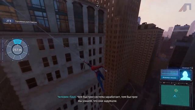 Spider-Man Прохождение - Отключение: Начало Цифровой Темноты