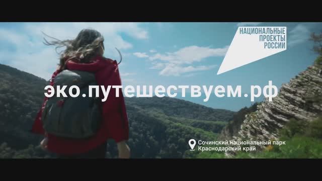 Национальные приоритеты - Мир глазами ребёнка (Россия) (2025)