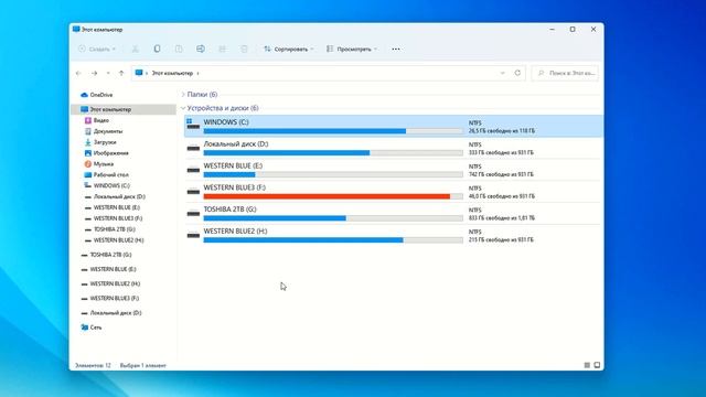 GetCurrent что за папка в Windows 11