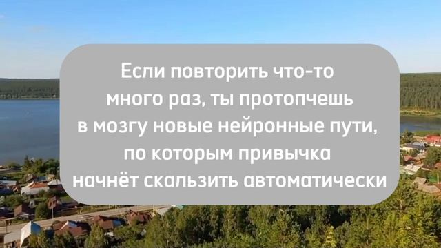 Мотивация