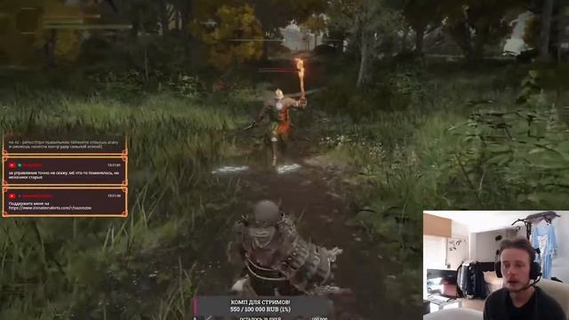 Отдыхаем от BDO! Elden Ring первое включение!