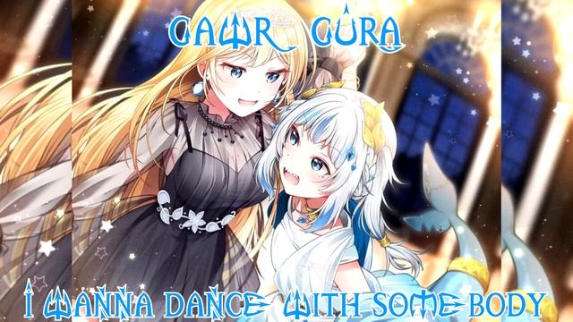 167 (Remastered Audio) @GawrGura Sings I Wanna Dance With Somebody