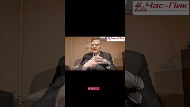 Для чего покупателю агентство недвижимости?