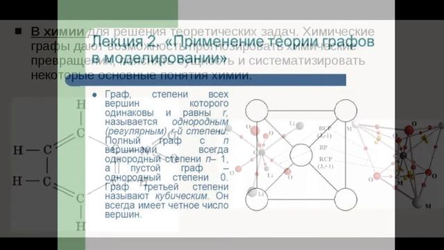 83 Инфознайка 2013. Подготовительный уровень (3-4 кл.) №6