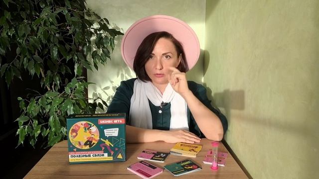 Что внутри обучения к игре