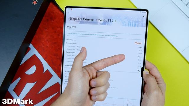 Купил Мощный Игровой HUAWEI MATEPAD PRO 13.2 - Я просто ОХ*ЕНЕЛ!😱