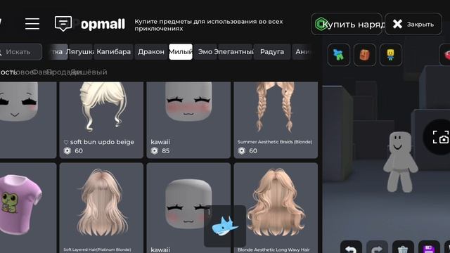 Разное