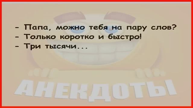 САМЫЕ РЖАЧНЫЕ ИСТОРИИ – проверь, сможешь ли дочитать до конца! 🧐💦