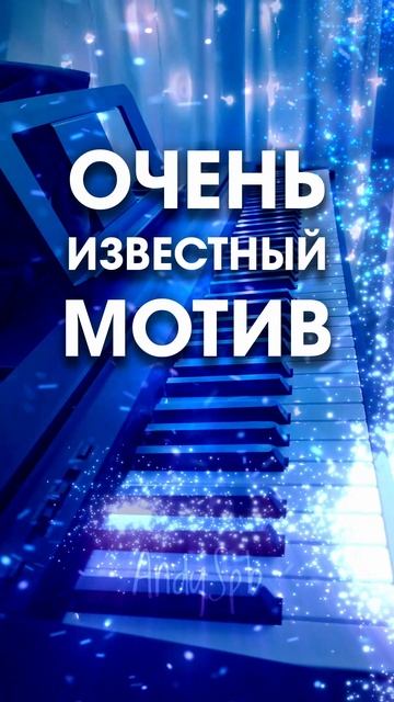 Всем рождённым в СССР посвящается. Музыкальная викторина, часть 82. Узнали, что это за мелодия?