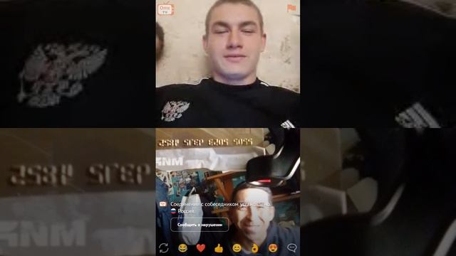 Новосибирск