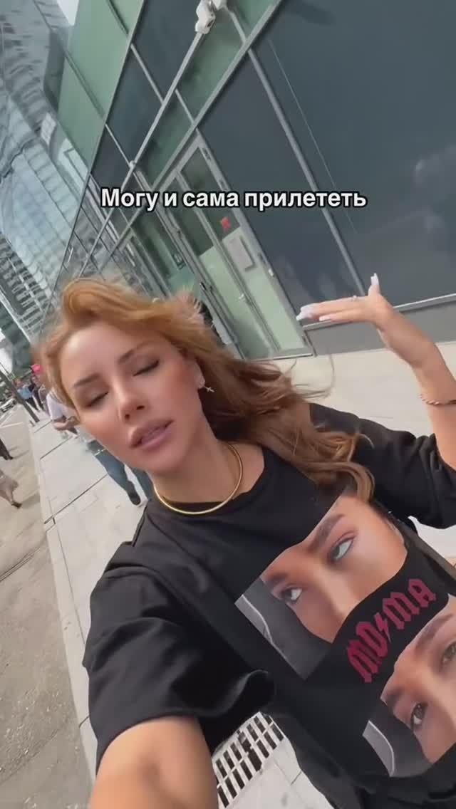 Любой каприз...