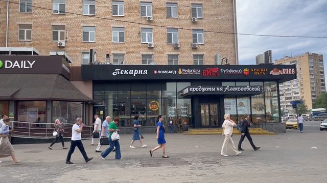Мира 112 - 09.30