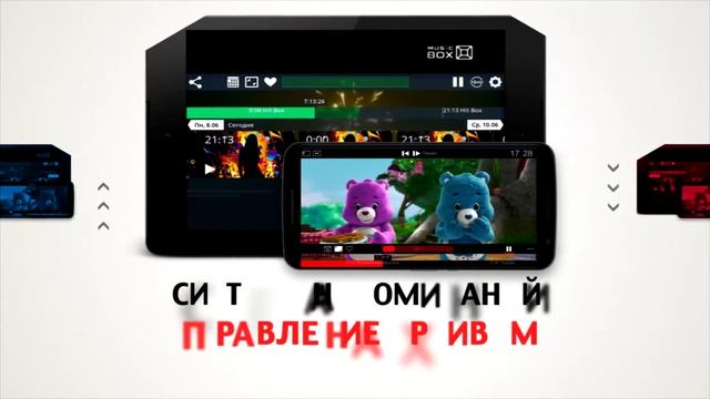 Рекламний ролик - МТС ТВ.