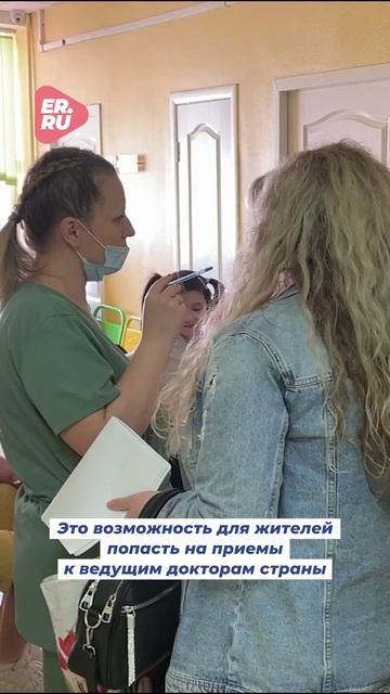 Ведущие медики столицы помогли жителям Ульяновска во время выездных приемов #регионы #помощь