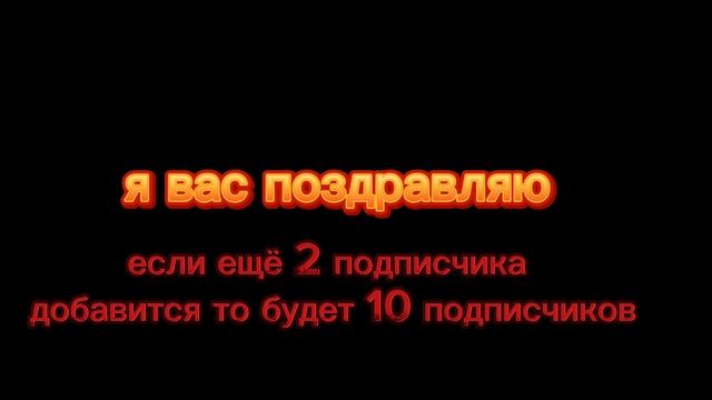 10 июня