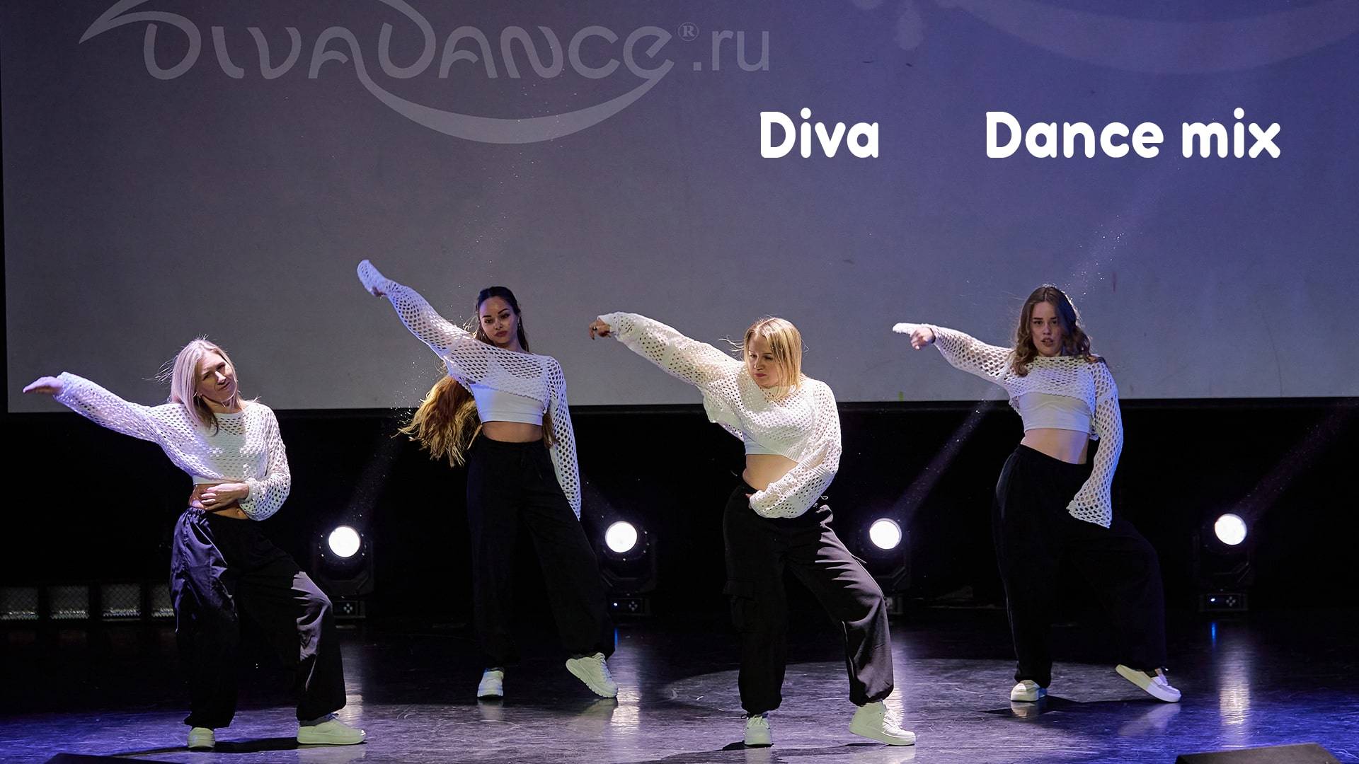 Diva стиль Dance mix студия танца Divadance