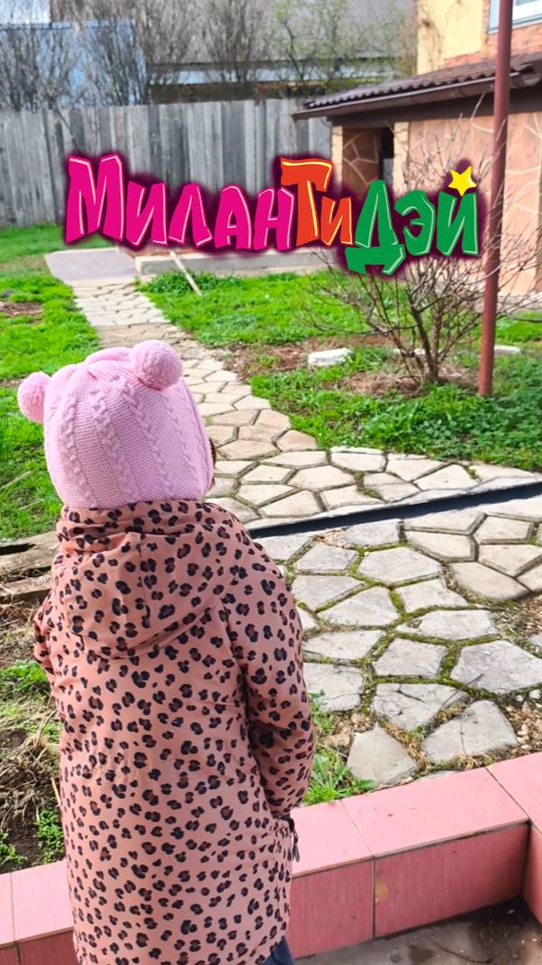 СВЕЖИЙ ВОЗДУХ