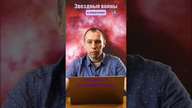 ♻️Если питаться неправильно. фАлексей Попов