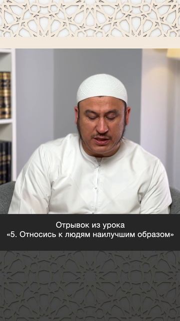 Это является обязательным для верующего | Ильшат абу Сальман #ислам #вера #коран #рай #пост #рамадан